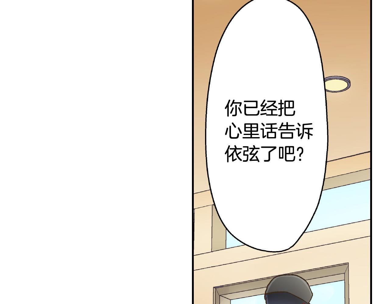 第140话 开导53