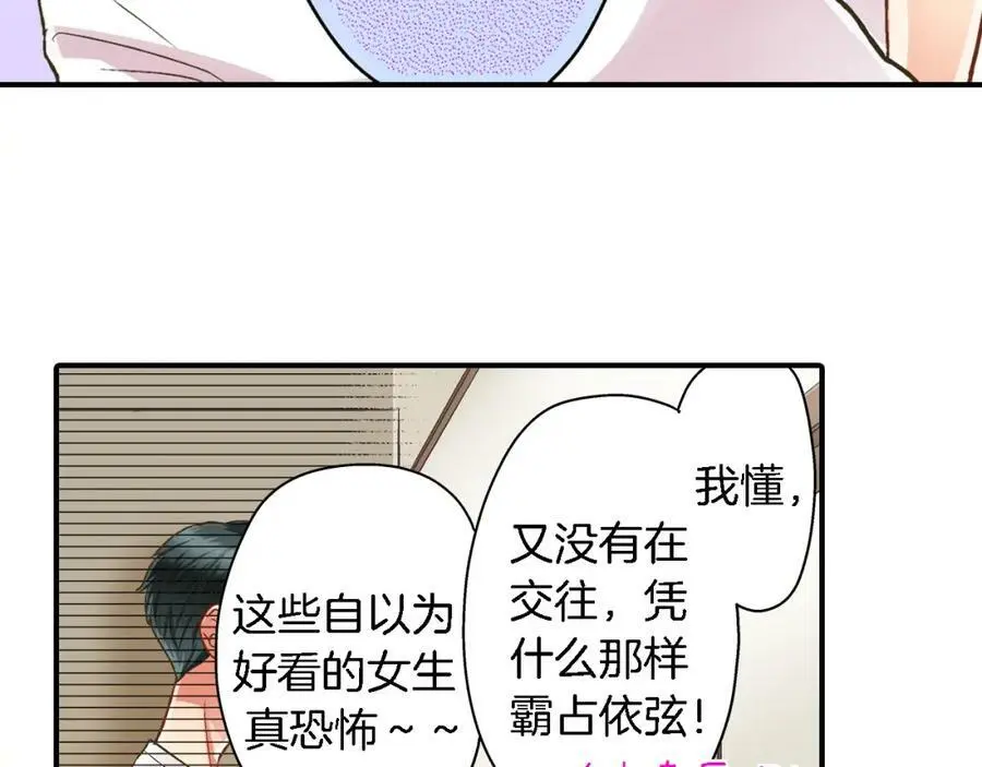 第34话 没错，我吃醋了65