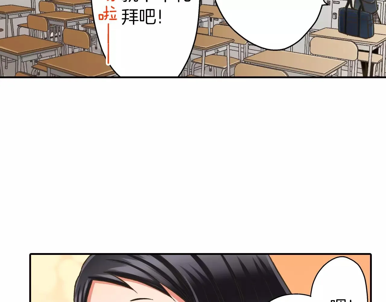 第48话 她是我的！65