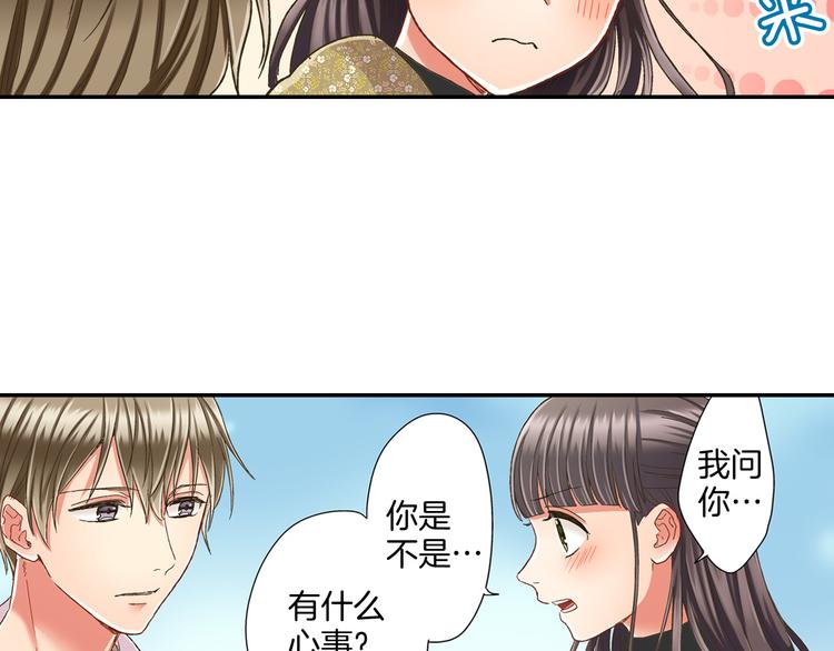 第131话 说谎36