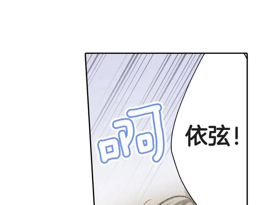 第184话 想跟你在一起38