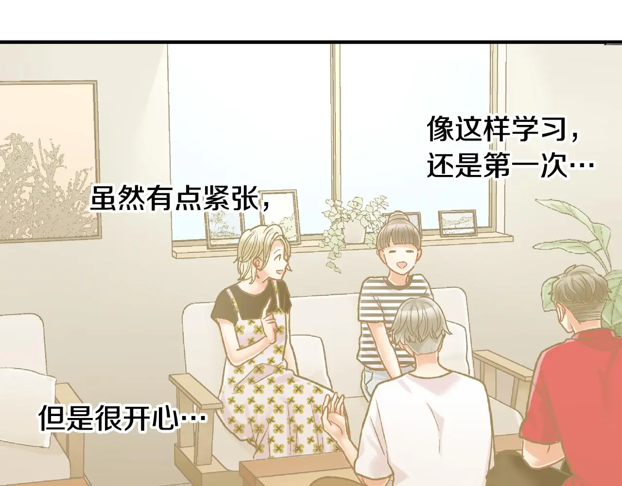 第161话 心事10