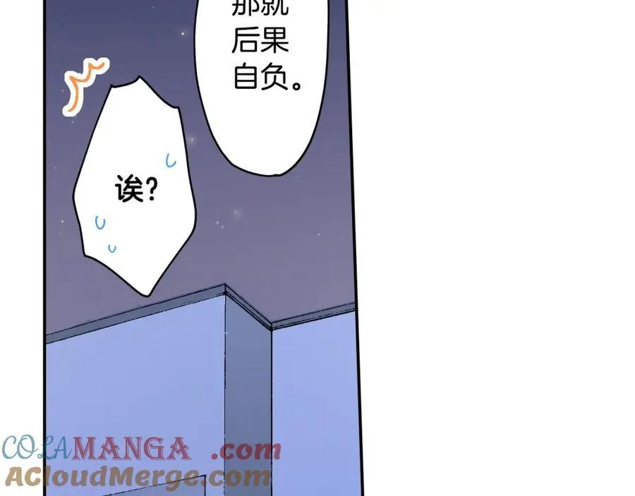 第184话 想跟你在一起75
