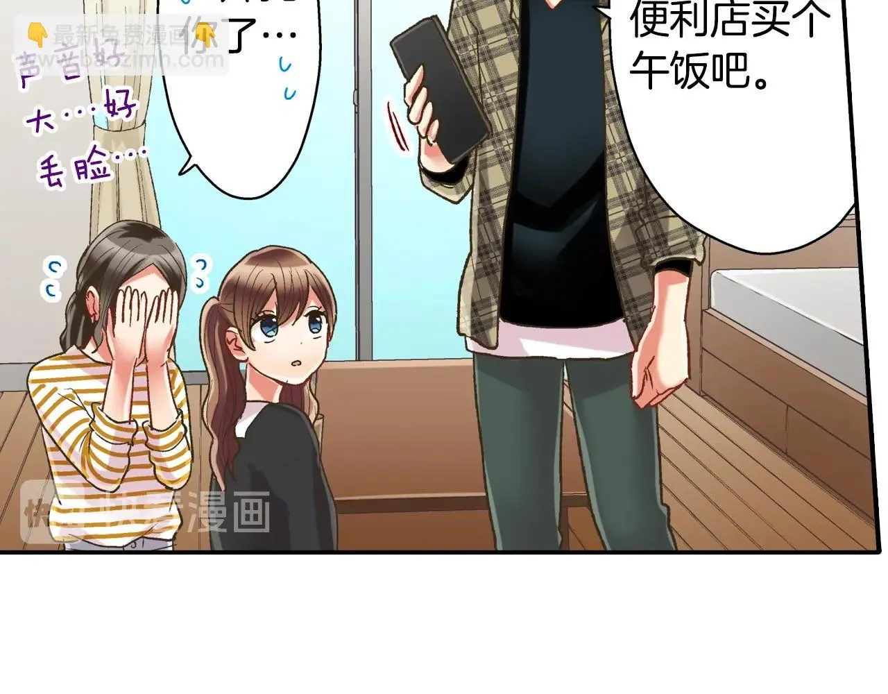 第107话 补习班64
