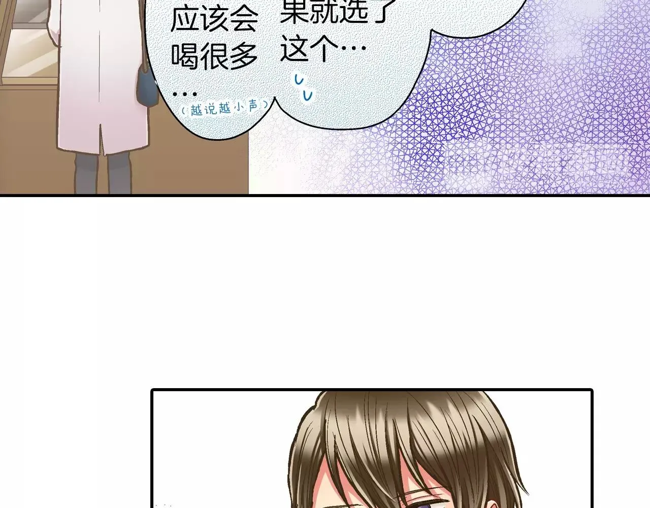 第57话 珍贵的礼物58