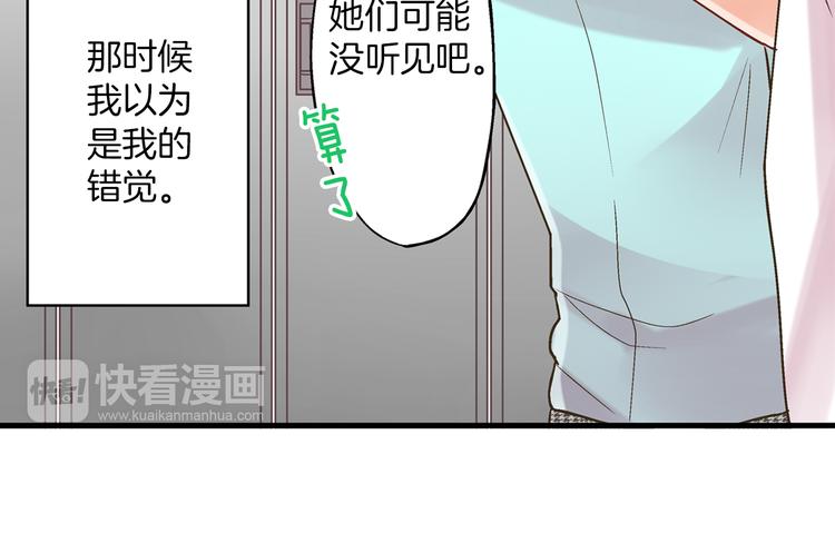 第3话 霸道的要求46