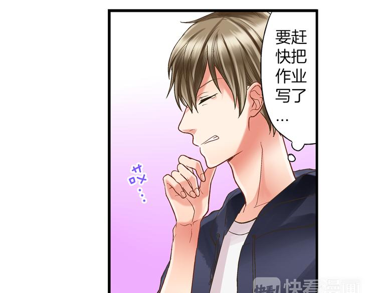 第5话 不准离开我的身边47