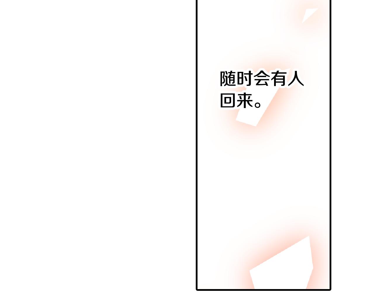 第153话 玩弄10