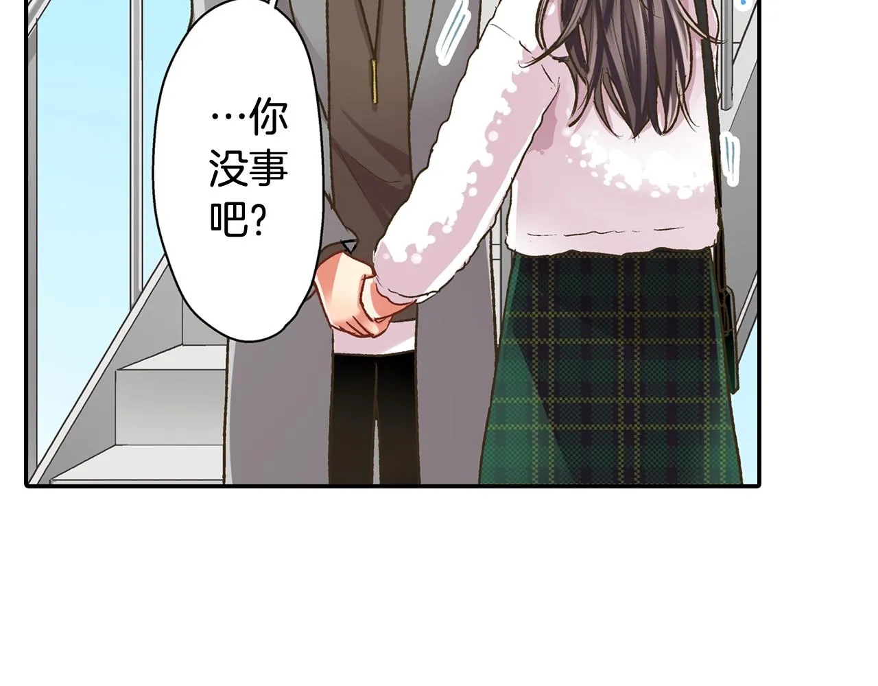 第81话 握紧你的手29