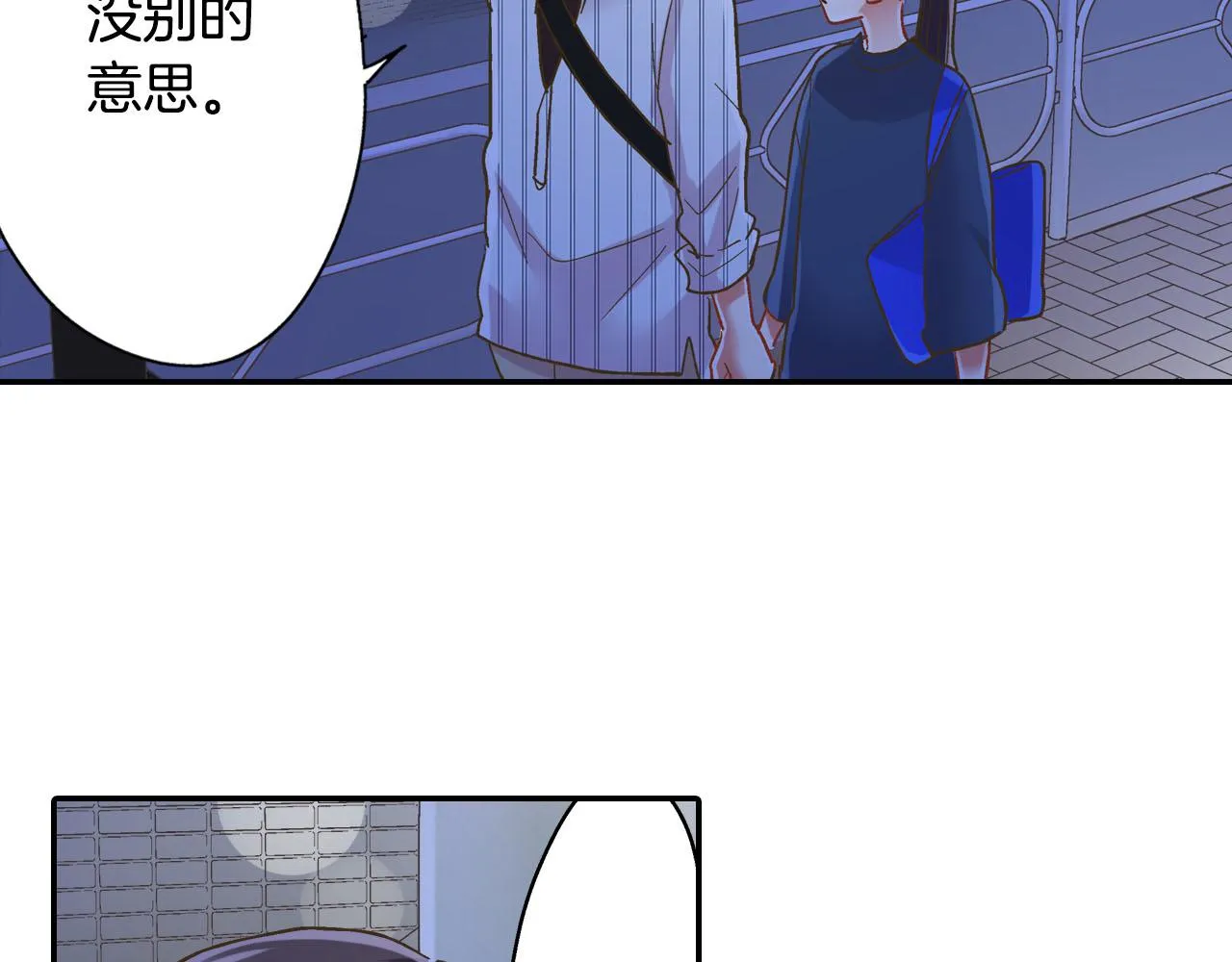 第115话 互相坦诚14