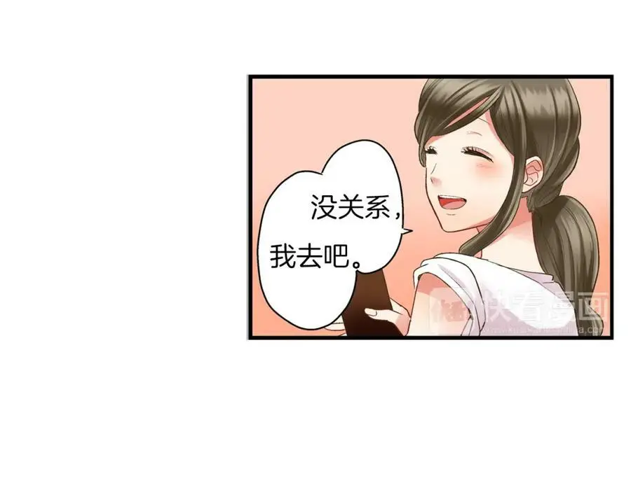 第17话 心突然抽痛了一下103