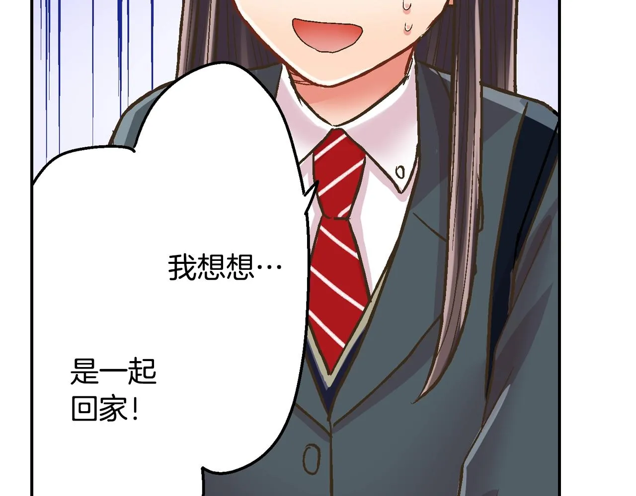 第89话 课后辅导47