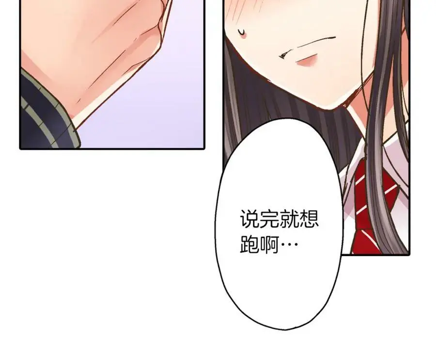 第41话 不是做梦哦11