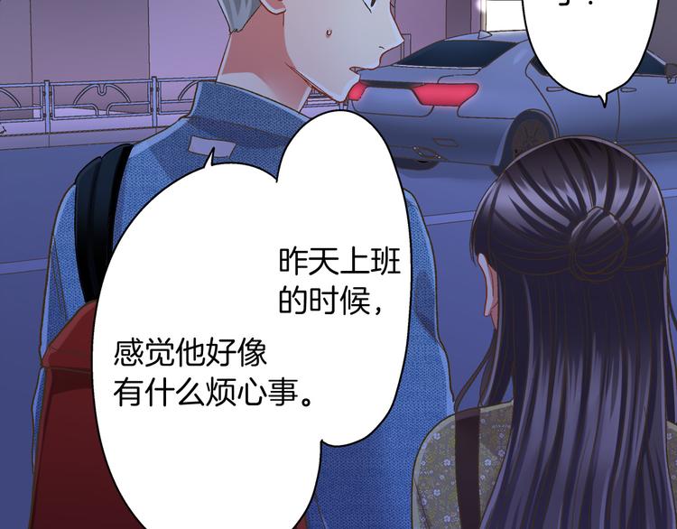 第130话 深夜谈心14