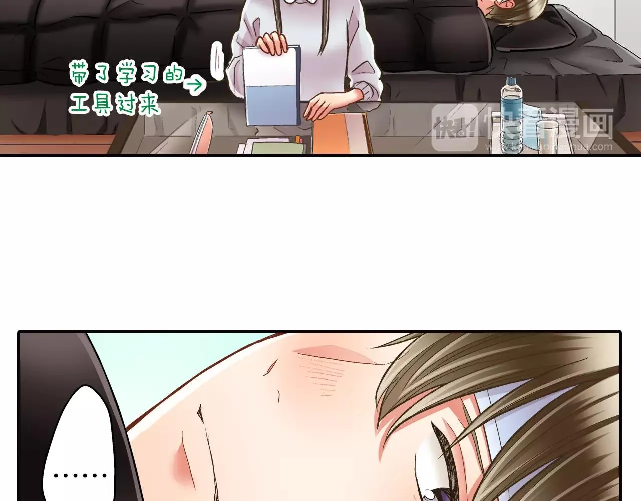 第50话 害羞极了58