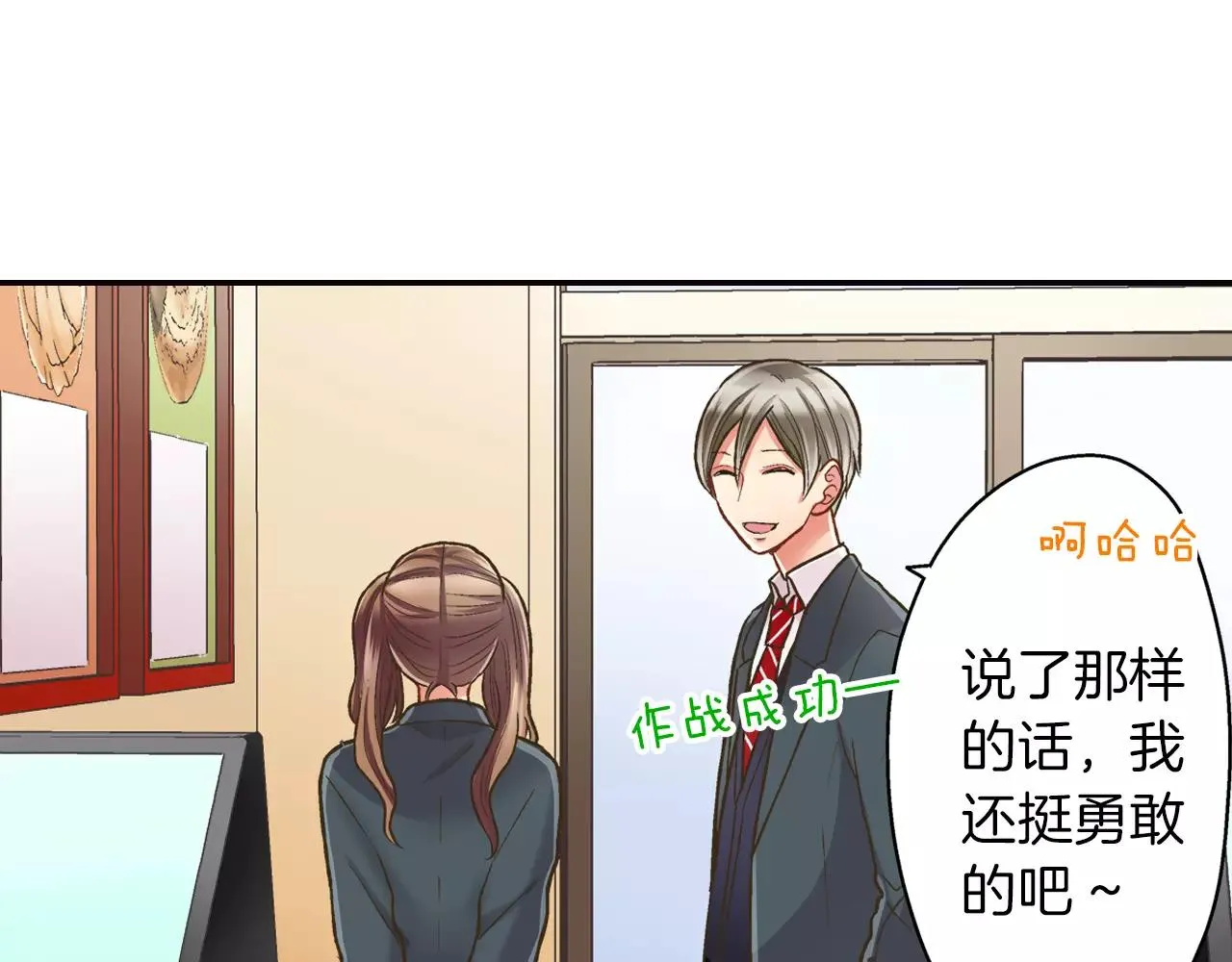 第49话 我要照顾你15