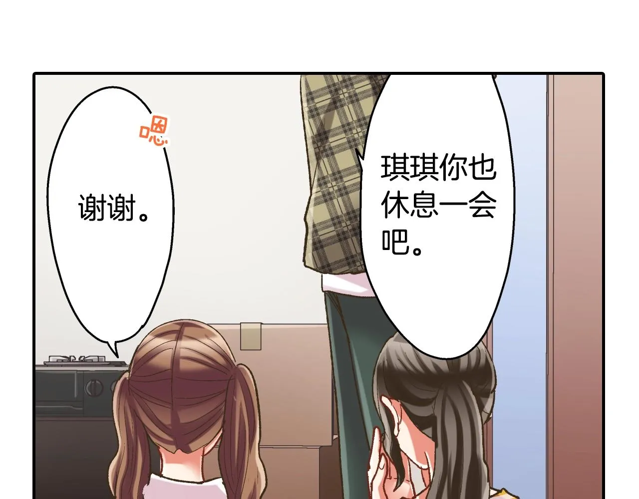 第107话 补习班65