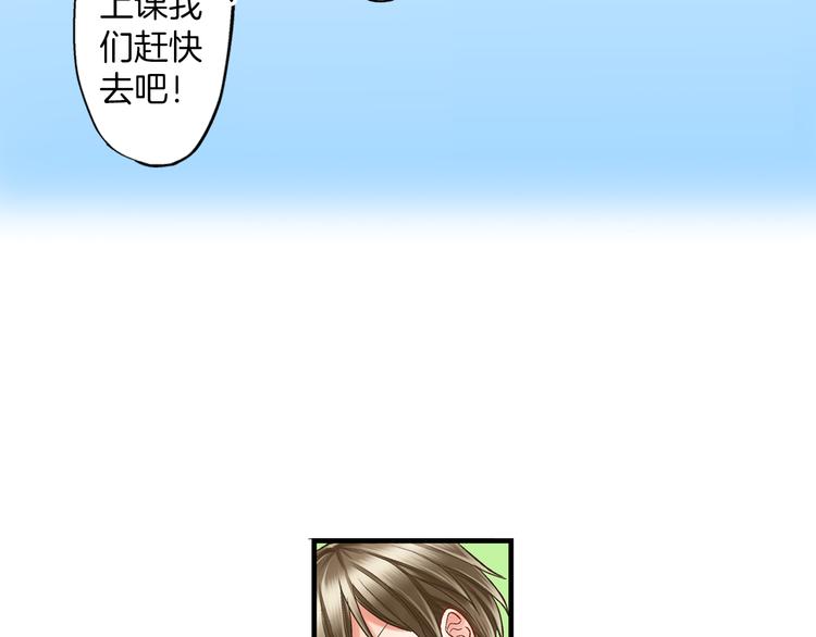 第5话 不准离开我的身边128