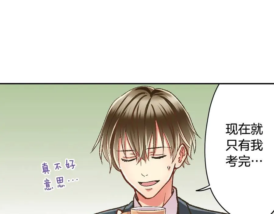 第191话 互相打趣7