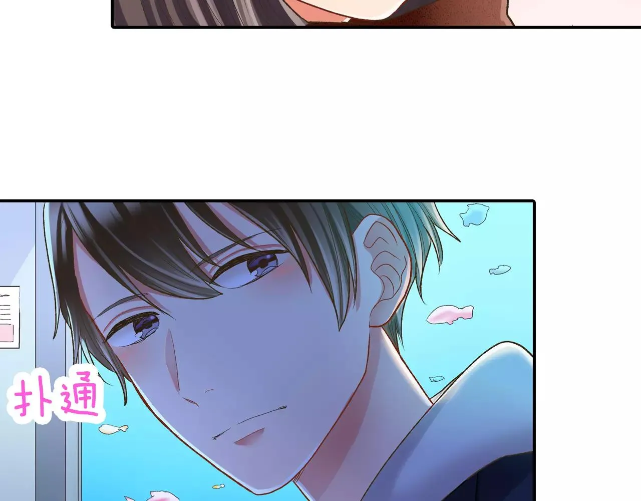 第55话 紧张的见面35