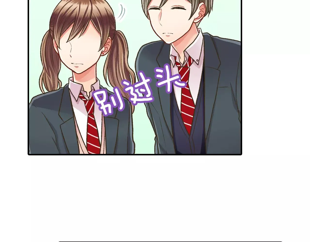 第53话 准备生日聚会88