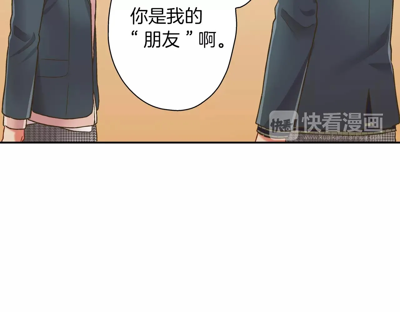 第49话 我要照顾你13