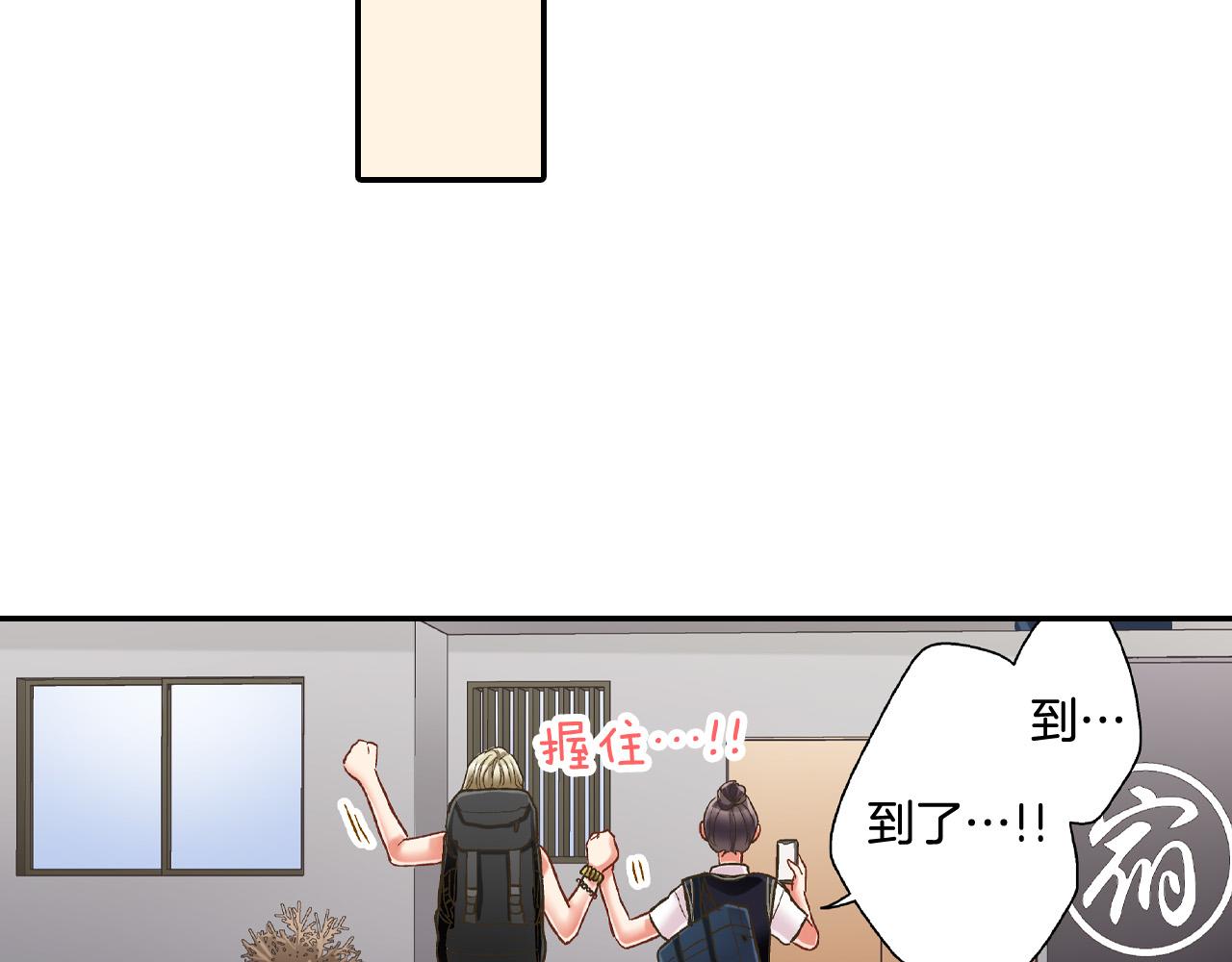 第151话 帮助外国友人66