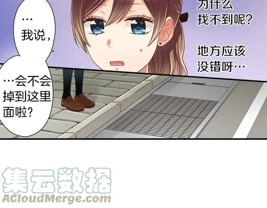 第33话 情敌15