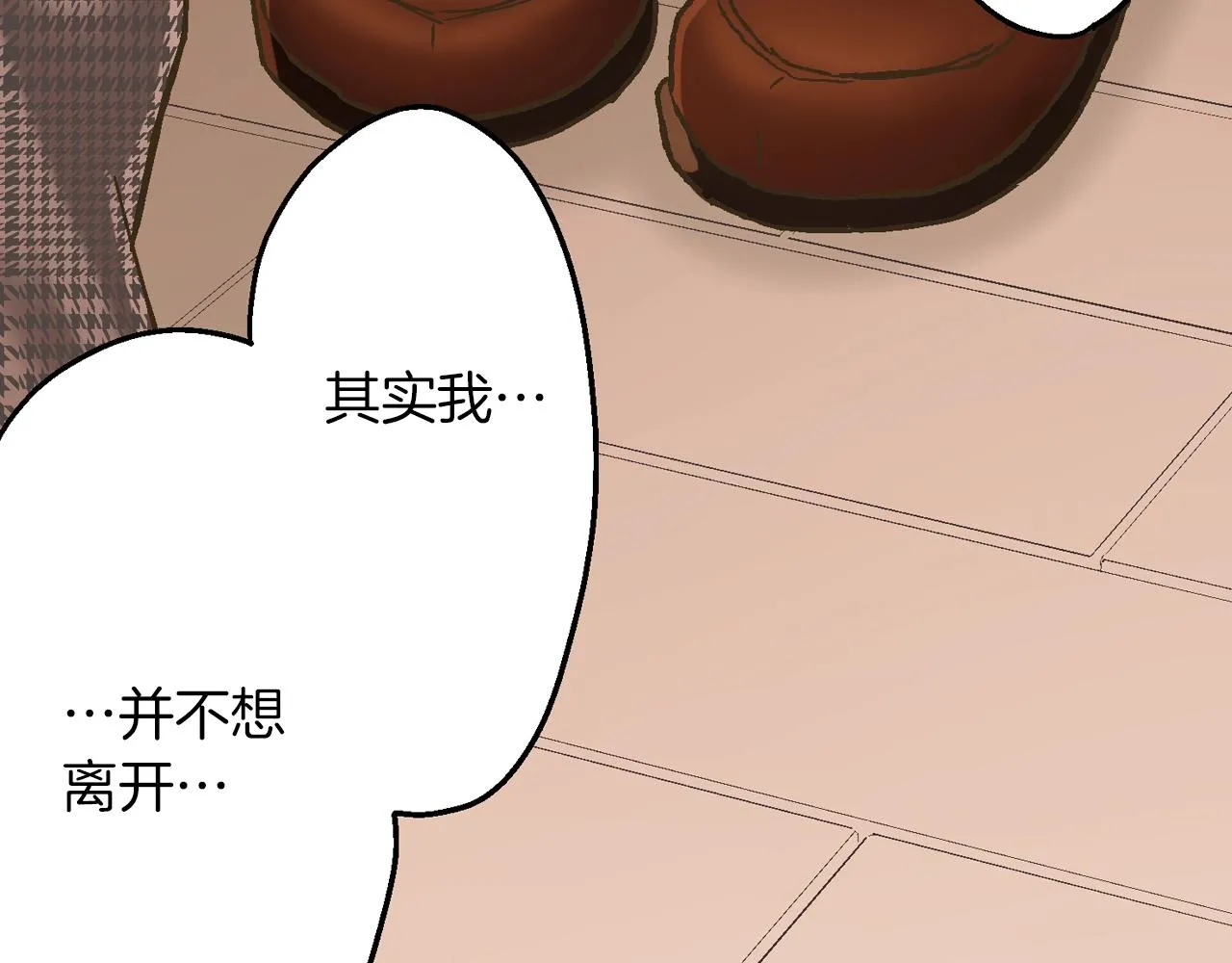 第96话 为难吗？33