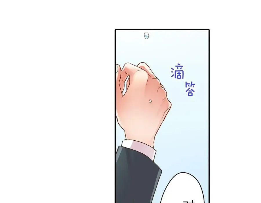 第38话 开心？难过？125