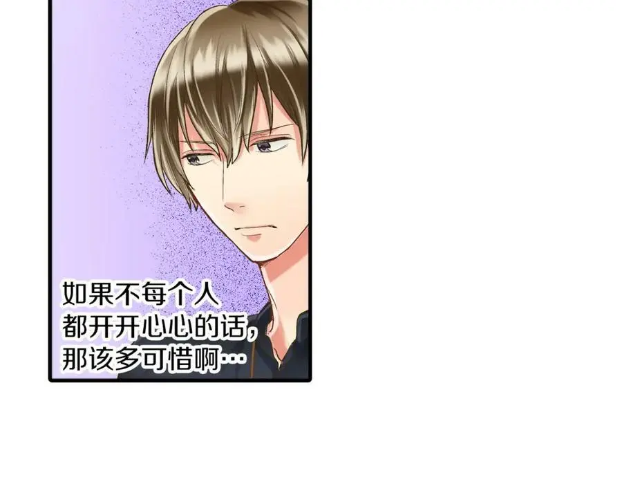 第15话 我们一起去游乐园吧！54