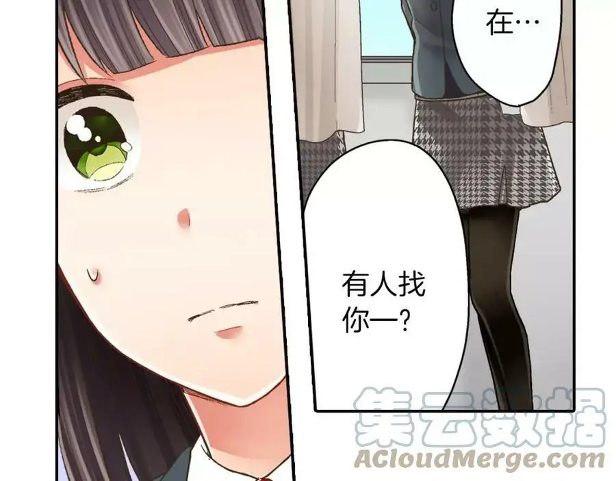 第46话 这是两个人的问题24