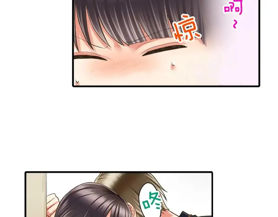 第16话 我不要你离我半步14