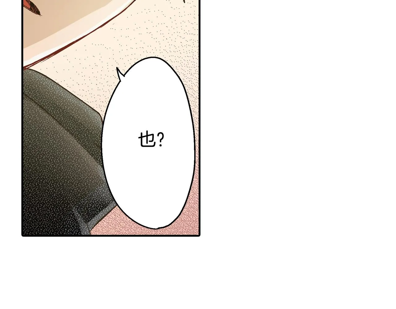 第91话 我没想法，只想你51