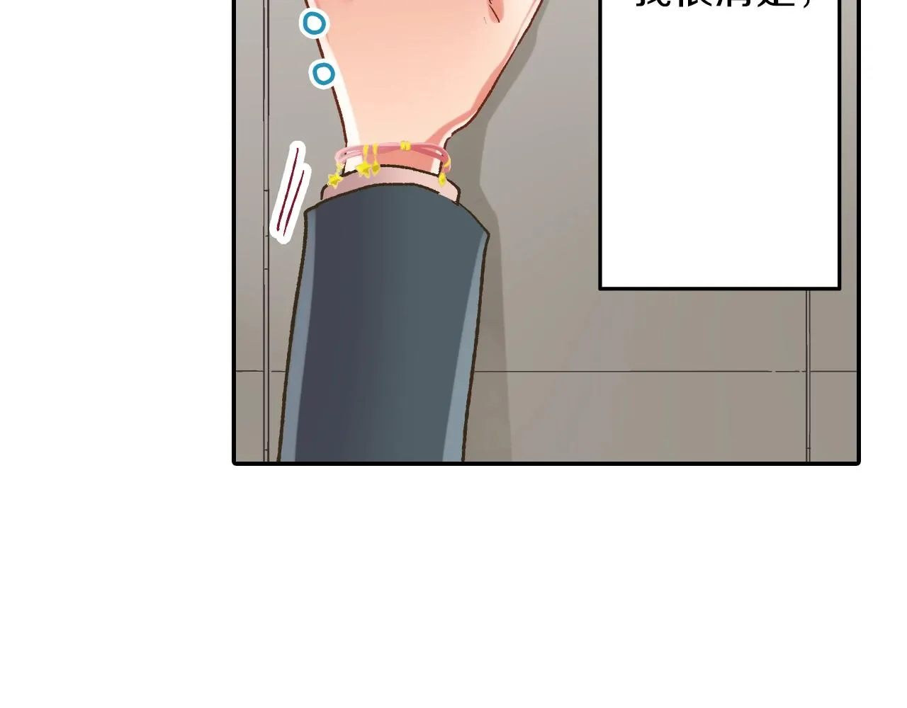 第106话 别走56