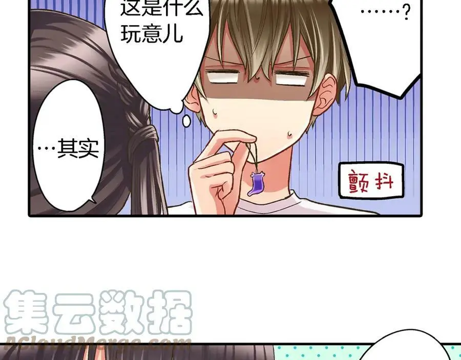 第34话 没错，我吃醋了92