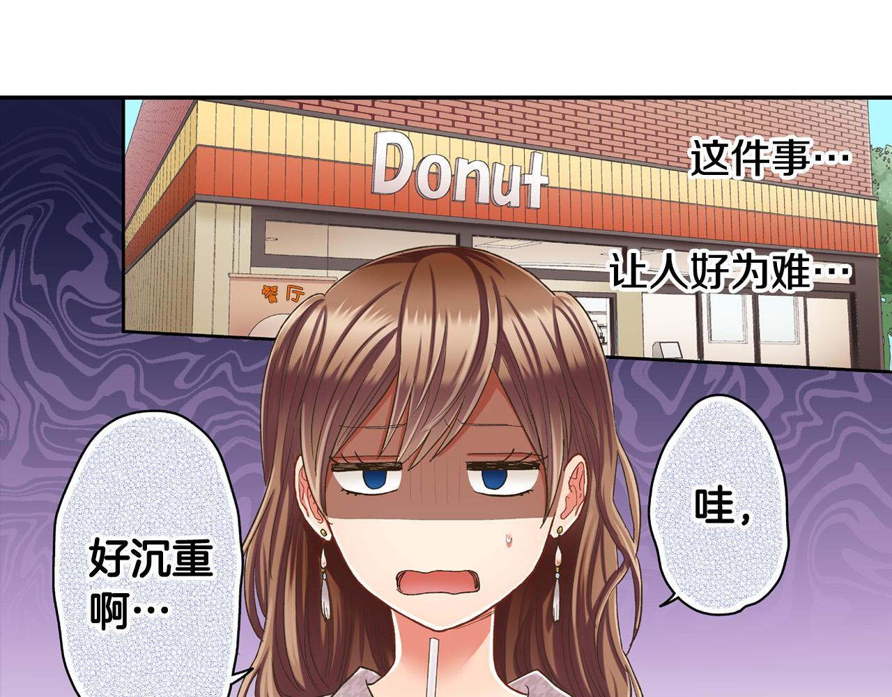 第140话 开导21