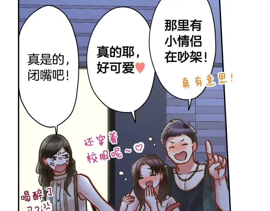 第180话 和好35