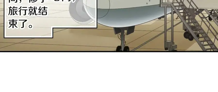 第35话 让人害羞的礼物75