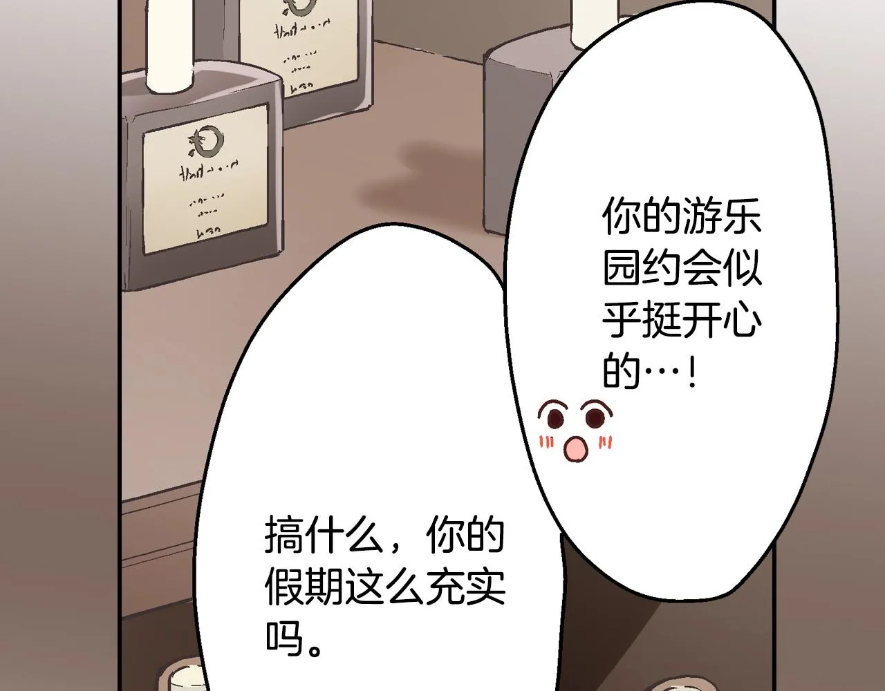 第85话 转学19