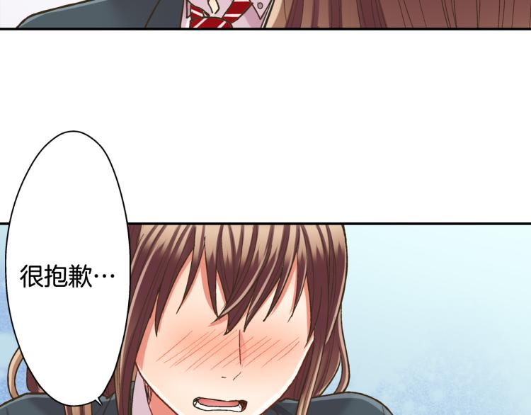 第137话 选择分手49