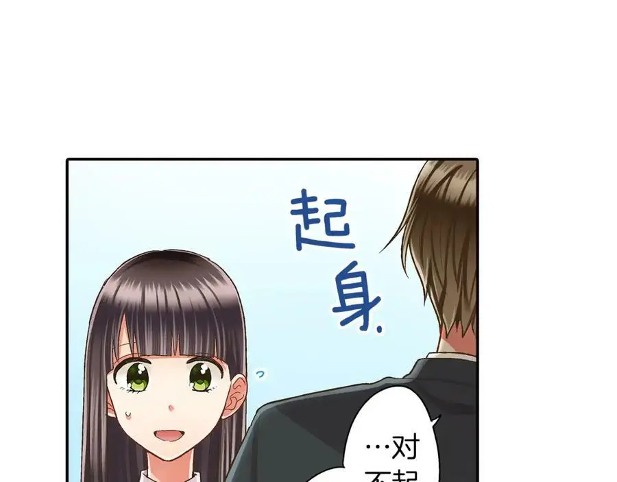 第38话 开心？难过？54