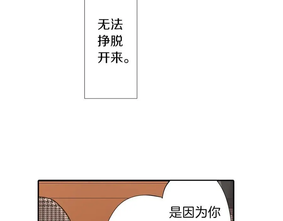 第37话 请考虑下我！67