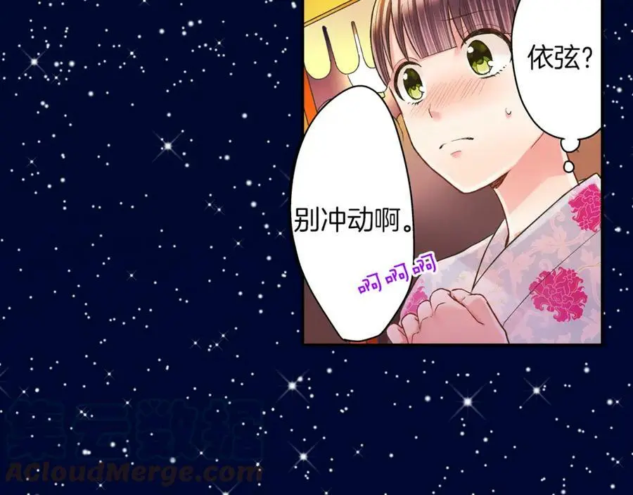 第24话 心中的答案92