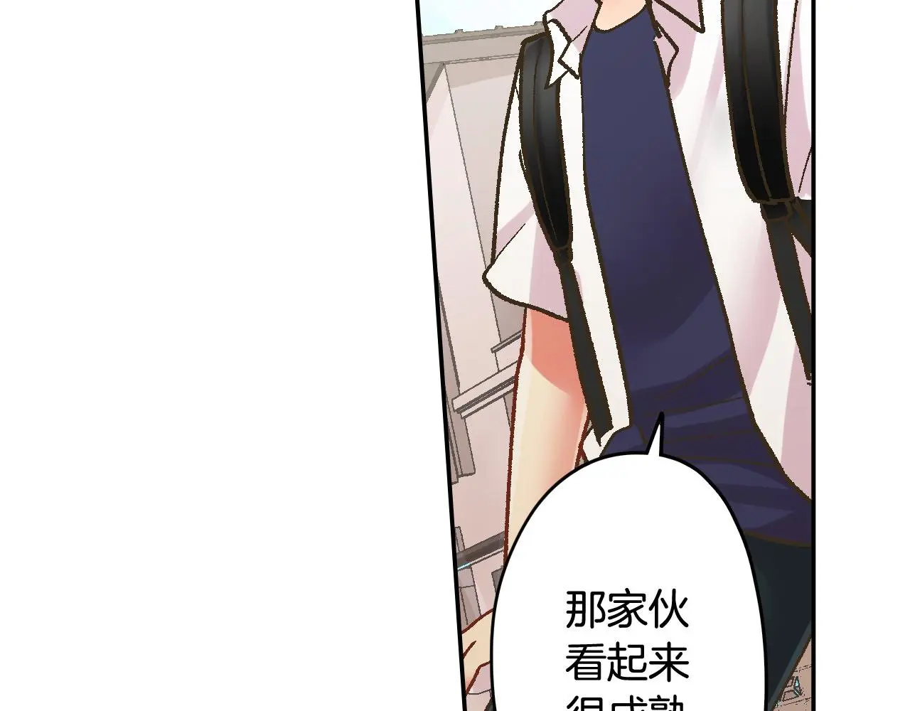 第177话 他在吃醋？62