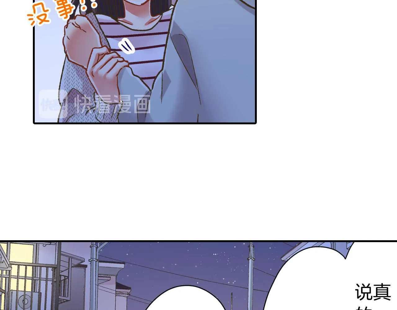 第121话 想见你71