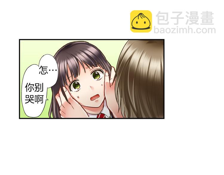第7话 谢谢你，来我身边101