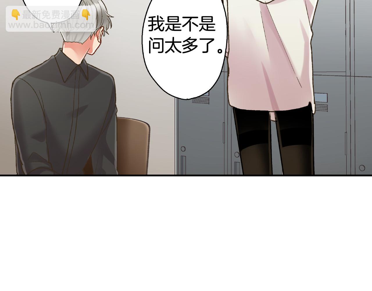 第154话 询问44