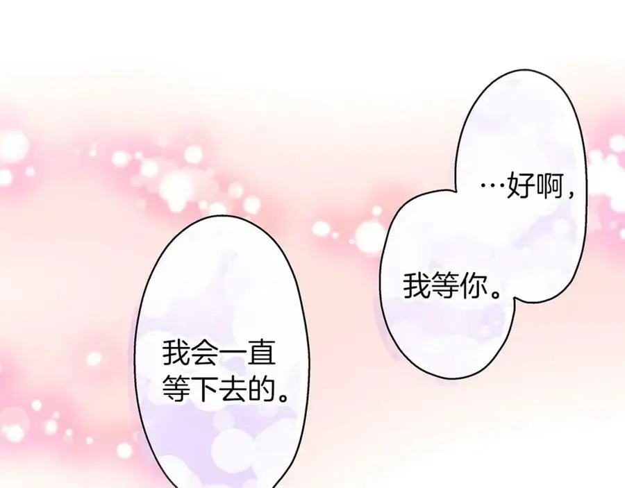 第40话 终于说出口了！66