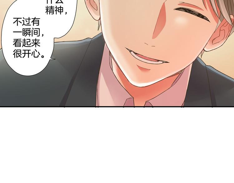 第133话 突然表白42